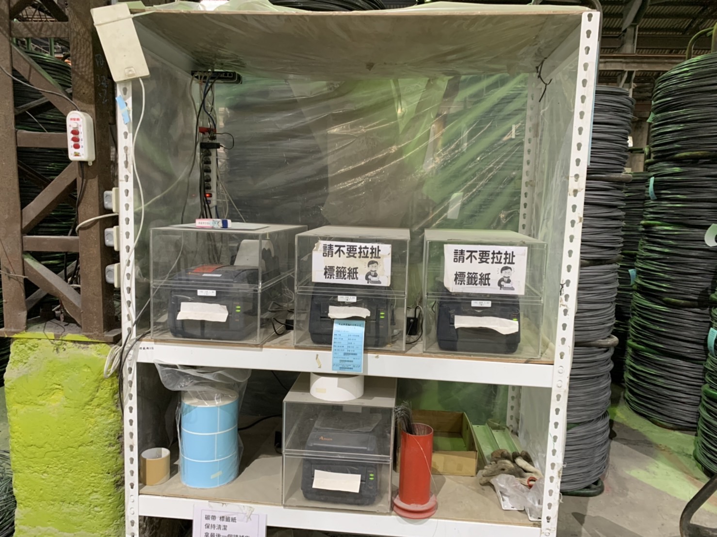 明星蘭園