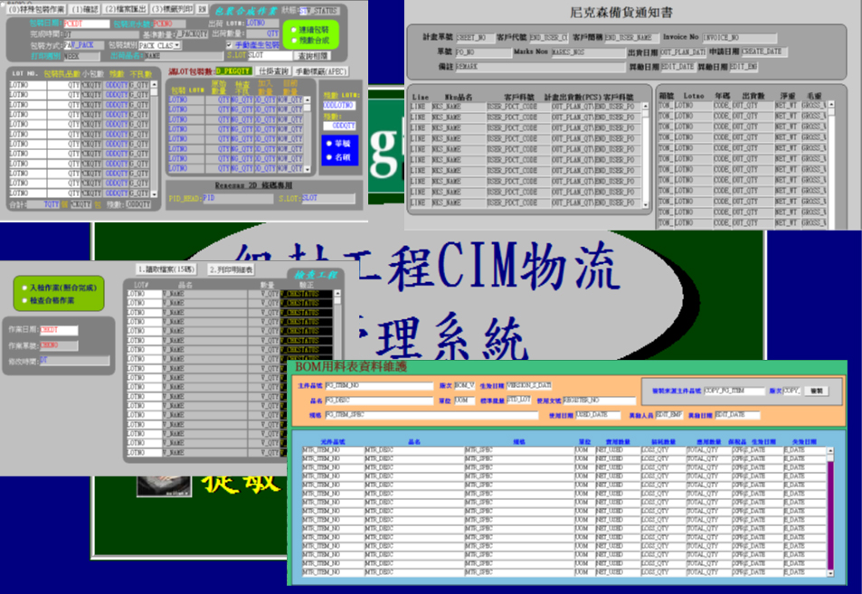 捷敏半導體